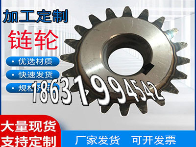定制齿轮怎么选购不锈钢齿轮如何实用2.5模数哪里好5.5模数现货5模数二手的揉面机保养